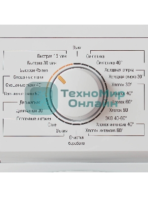 Стиральная машина Бирюса WM-ME610/08 белая, загрузка фронтальная 6 кг, 1000 об/мин., класс: A+