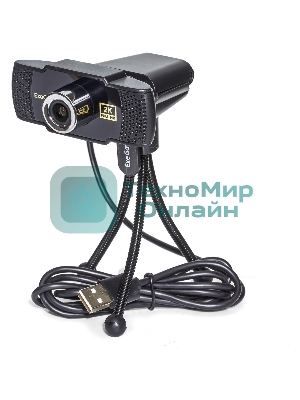 Веб-камера ExeGate BusinessPro C922 2K 2560x1440, 30 кадр/с, USB Type-A, микрофон (шумоподавление), универсальное крепление, штатив в комплекте