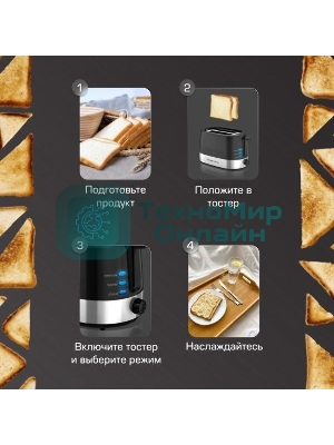 Тостер Zigmund & Shtain ST-80 B Kuchen-Meister