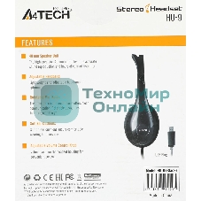 Гарнитура A4Tech HU-9 чёрный, проводная