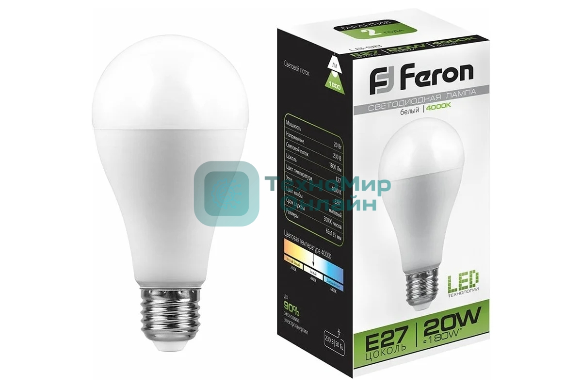 Лампа светодиодная Feron LB-98 20Вт Е27 белый