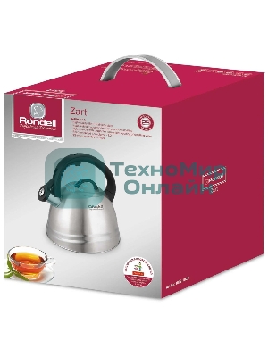 Чайник металлический Rondell Zart RDS-1828 2.7л. стальной