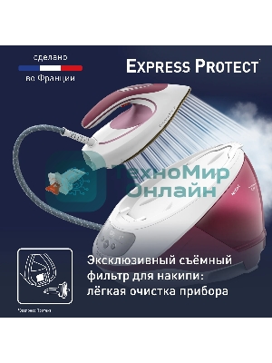 (Поврежденная упаковка) Парогенератор Tefal/SV9201E0