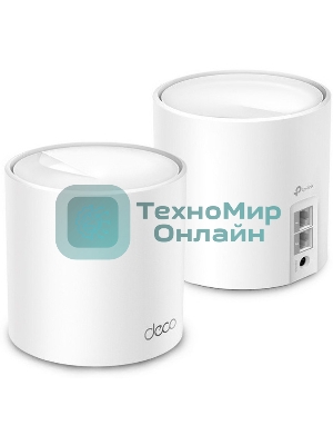 Бесшовный Mesh роутер TP-Link Deco X10 (DECO X10(2-PACK)) AX1500 10/100/1000BASE-TX белый (упак.:2шт)