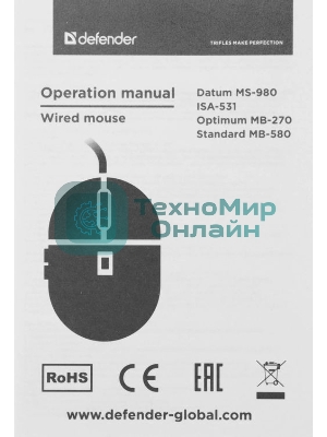 Мышь проводная Defender Datum MS-980 черный, 1000 dpi, USB, кнопки - 3