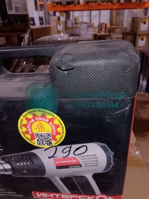 (Поврежденная упаковка) Строительный фен ФЭ-2000Э ИНТЕРСКОЛ 192.0.0.00 (Новый товар  в заводской упаковке  с повреждениями)