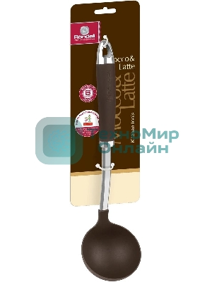 Половник Rondell Mocco RD-1379, коричневый