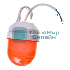 Фонарь сигнальный Navigator NRL-01 (ФС-12) 12В (Аналог ЗОМ)