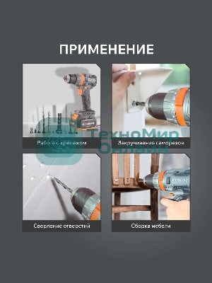 Дрель-шуруповерт Patriot BR 216UES, 21 В, 2 Ач, 85 Нм, бесщеточный