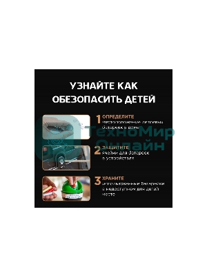 Батарея Opticell Specialty CR2016 (2шт) блистер