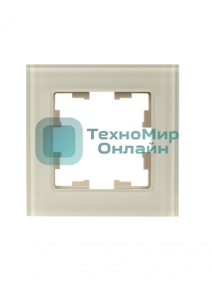 Рамка 1-мест. IEK BRITE РУ-1-2-БрВа стекло ванильный