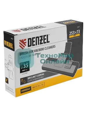 Щетка-насадка строительная Denzel широкая для пылесосов 25,3х7,3 см