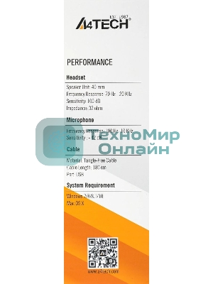 Гарнитура A4Tech HU-9 чёрный, проводная