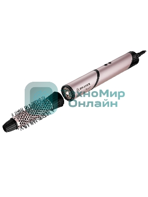 Фен-мультистайлер BRAYER BR3309, 1500 Вт, компактный, 25/32/40-61 мм