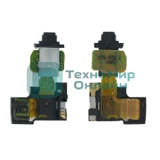 Шлейф аудио-разъема для Sony Xperia Z2 D6503