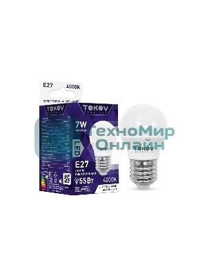 Лампа светодиодная TOKOV ELECTRIC 7Вт G45 4000К Е27 176-264В