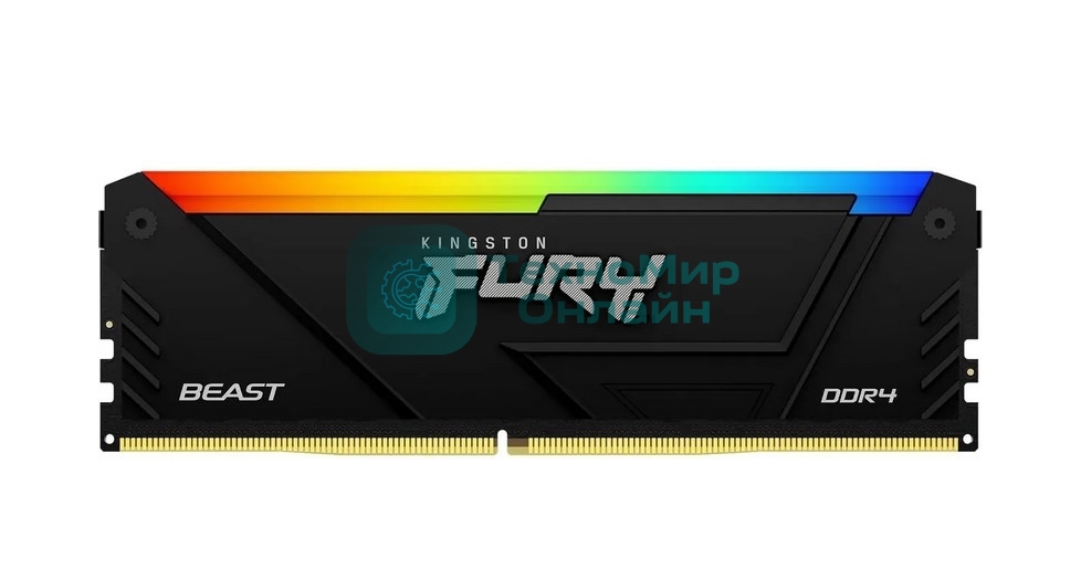 Оперативная память Kingston Fury Beast, DDR4, 16GB (1x16GB), 3200MHz, CL16, DIMM, радиатор, RGB, черный