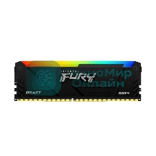 Оперативная память Kingston Fury Beast, DDR4, 16GB (1x16GB), 3200MHz, CL16, DIMM, радиатор, RGB, черный