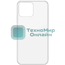 Чехол (клип-кейс) Gresso Air + PC для Apple iPhone 13 Pro прозрачный gr17air791