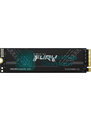 Накопитель SSD Kingston Fury Renegade, 4096Gb, M.2(22x80мм), NVMe, PCIe 5.0 x4, 3D TLC, R/W 14800/14000MB/s, IOPs 2 200 000/2 200 000, TbW 4000, DWPD 0.5 (12 мес)