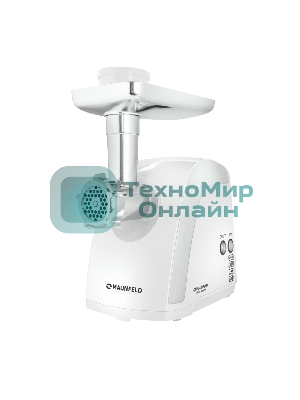 Мясорубка Maunfeld MMG.2000W белый, 2000 Вт