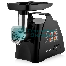 Мясорубка электрическая BRAYER BR1606