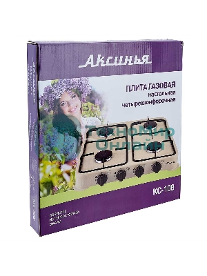 Плита настольная газовая АКСИНЬЯ КС-108 четырехконфорочная, бежевый