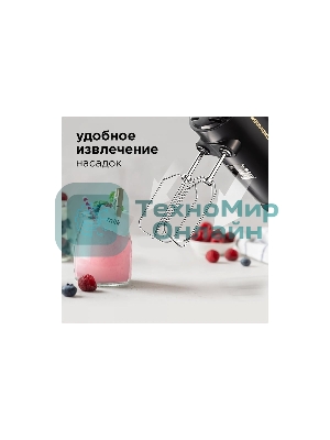 Миксер Redmond RHM-2105, Темно-серый