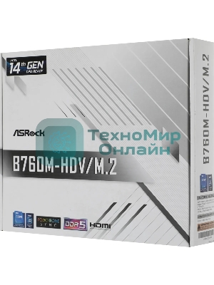 Материнская плата ASRock B760M-HDV/M.2, LGA 1700, Intel B760, 2xDDR5, 4xSATA, 2xM.2, 1xPCI-E 4.0 x16, 2xPCI-E x1, 1xDP, 1xHDMI, 1xVGA, 1x 2.5Gb LAN, 2xUSB-A 3.2 Gen 1, 3xUSB 2.0, 3x3.5 мм, 7.1, Micro-ATX