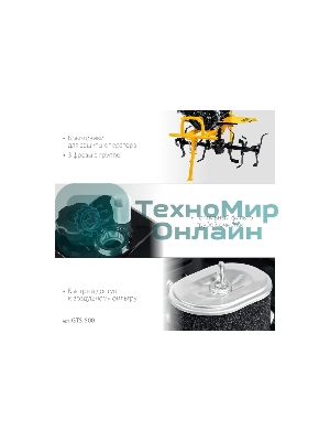 Бензиновый мотоблок с ВОМ STEHER, 7 л.с.