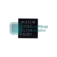 Микросхема MAX1908ETI