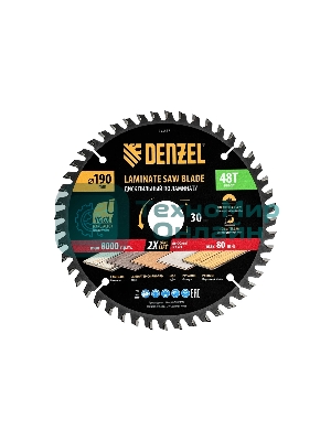 Пильный диск по ламинату Denzel ф190 х 30 мм, 48 зубьев