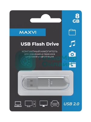 Флешка USB Maxvi P1 (FD8GBUSB20C10P1 silver), 8Gb, USB 2.0, R/W 12/5, серебристый