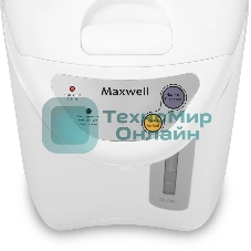 Термопот Maxwell MW-1754 (W) 800 Вт,макс.3,3 л,автомат.и ручная подача воды (3 режима)