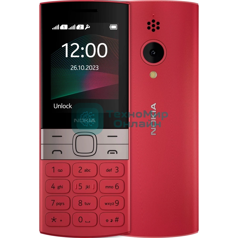 Мобильный телефон Nokia 150 TA-1582 DS EAC красный