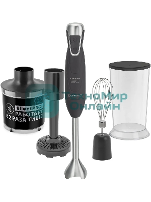 Блендер POLARIS PHB1380 Silent серый погружной 1300Вт