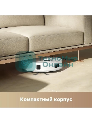 Робот-пылесос Dreame Trouver E20 Plus 75Вт белый