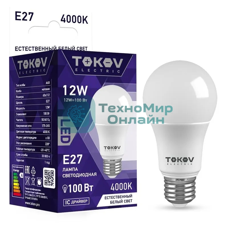 Лампа светодиодная TOKOV ELECTRIC 12Вт А60 4000К Е27 176-264В