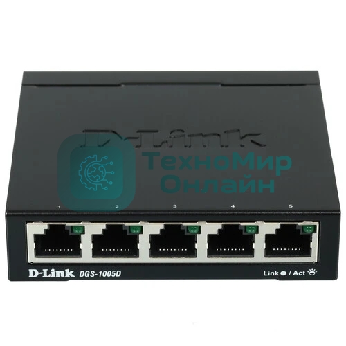 Коммутатор D-Link DGS-1005D, 5×1 Гбит/с, неуправляемый