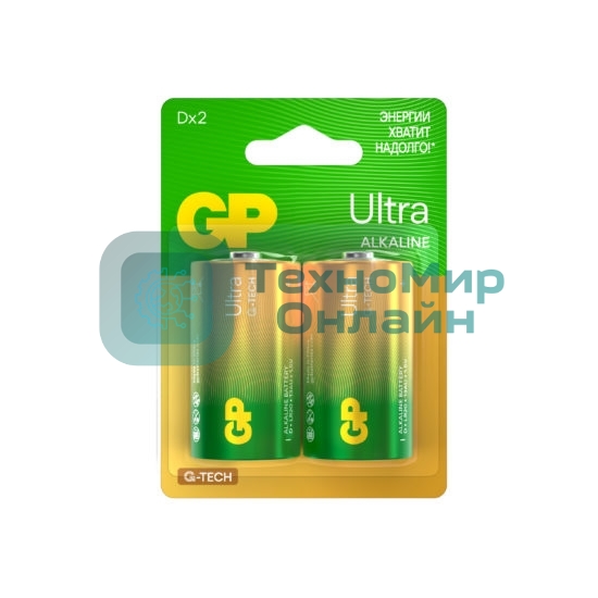 Батарейка GP 13AUA21-2CRSBC2 20/160 (2 шт. в уп-ке)