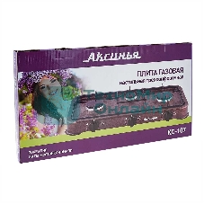 Плита настольная газовая АКСИНЬЯ КС-107 трехконфорочная,коричневый