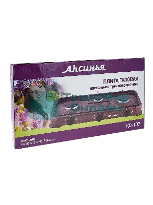 Плита настольная газовая АКСИНЬЯ КС-107 трехконфорочная,коричневый