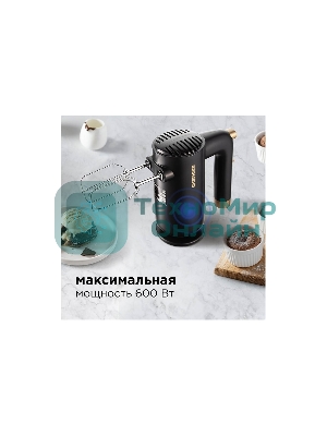 Миксер Redmond RHM-2105, Темно-серый