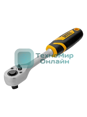 Ключ-трещотка Denzel 1/2