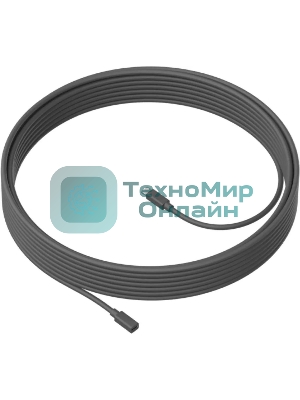 Кабель LOGITECH MeetUp 10m Mic Cable - графитовый - WW - MEETUP 10M MIC CABLE