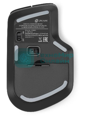 Мышь беспроводная Oklick 501MW черный, 2400 dpi, радиоканал, USB, кнопки - 6