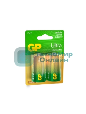 Батарейка GP 13AUA21-2CRSBC2 20/160 (2 шт. в уп-ке)