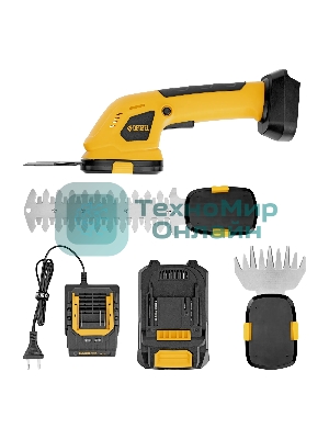 Ножницы-кусторез аккумуляторные Denzel GS-20, Li-Ion, 20 В