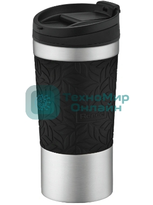 Термокружка Rondell RDS-1818 400 мл Coupage