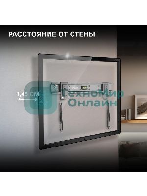 Кронштейн для телевизора Hyundai SL-X1 черный 32